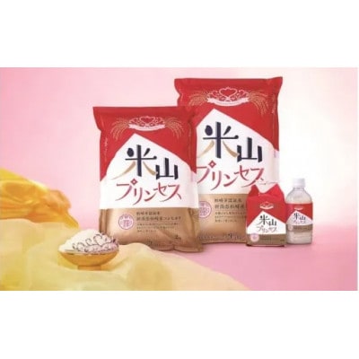 柏崎認証コシヒカリ「米山プリンセス」白米(2kg)と「新之助」白米(2kg)セット 計4kg
