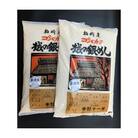 【令和7年産】【五ツ星お米マイスター厳選】コシヒカリ 無洗米(精米) 10kg(5kg×2袋)