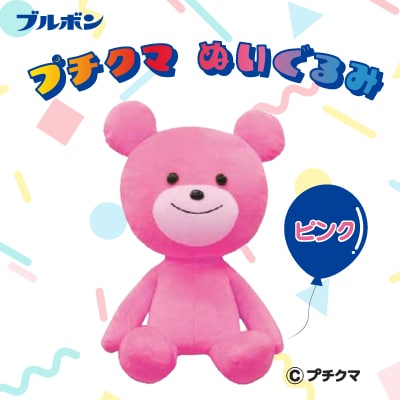 �u���{�� �v�`�N�}�ʂ������(�s���N�F) [Y0502]