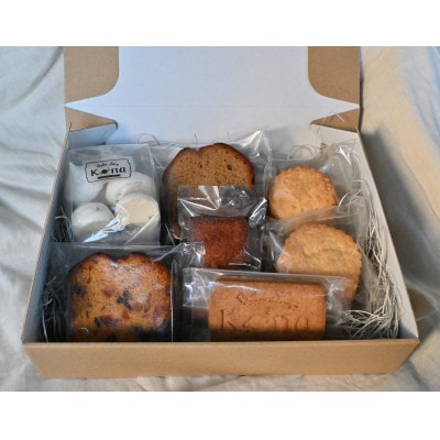 【焼き菓子専門店ベイクショップ コナ】季節のお菓子詰め合わせ(6種類)