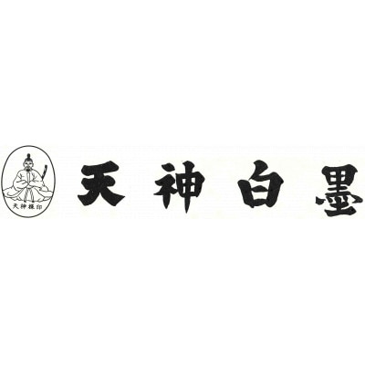 【天神チョーク】おうちでチョークを作ってみようセット