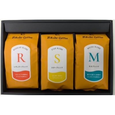 ミカドコーヒー　オリジナルブレンドコーヒーセット