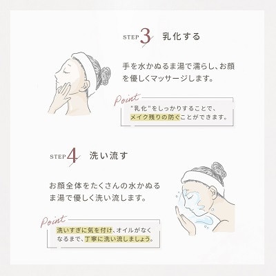 lulumo(ルルモ)オイルクレンジング　200ml