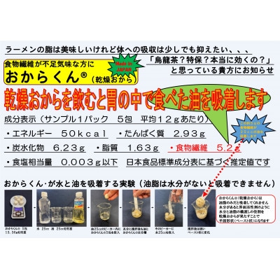 おからくん15包10パック1箱