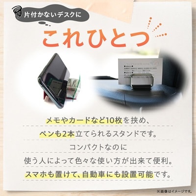 マルチ・メモ・スタンド(ピンク)