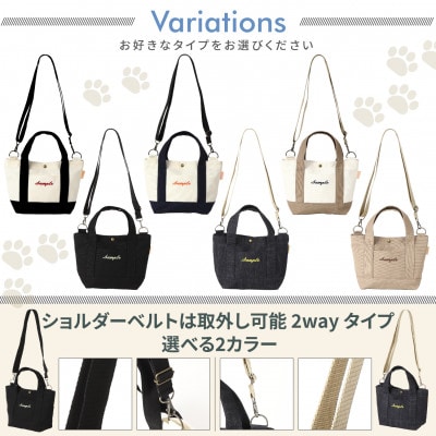 「Onburt」お仕立券 刺繍 名入れ オリジナル トートバッグ ショルダーベルト付 Sサイズ