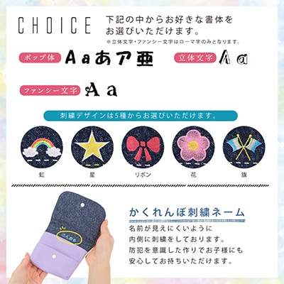 「Onburt」お仕立券 刺繍 名入れ オリジナル マルチポケット 移動ポケット クリップ付き