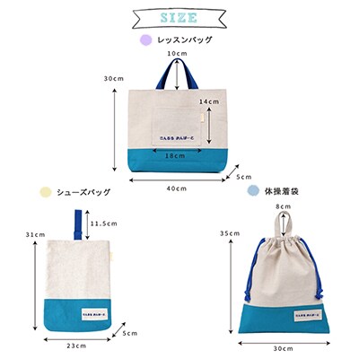 「Onburt」お仕立券 刺繍 名入れ オリジナル 入学 入園 3点セット