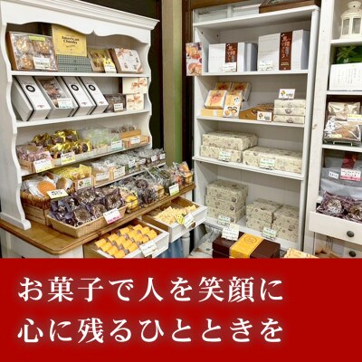 黒糖マドレーヌ 20個|沖縄県産黒糖使用 手作り 埼玉県三郷市