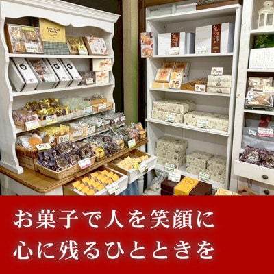 黒糖マドレーヌ 12個|沖縄県産黒糖使用 手作り 埼玉県三郷市