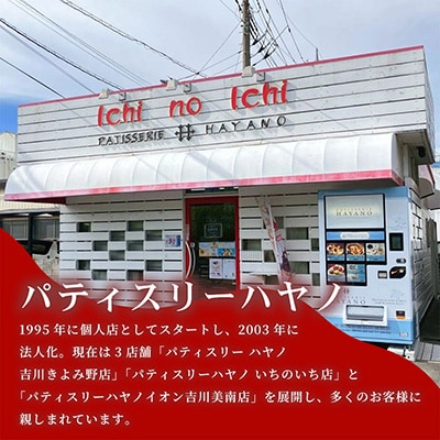 黒糖マドレーヌ 12個|沖縄県産黒糖使用 手作り 埼玉県三郷市
