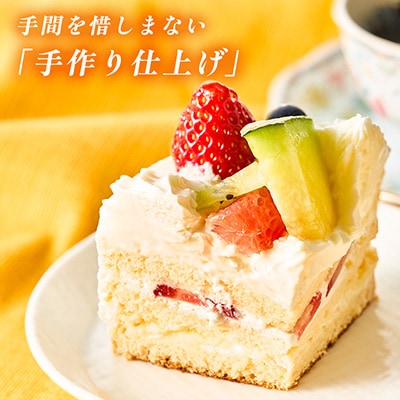 【引換チケット】季節のフルーツデコレーションケーキ 5号サイズ|手作り 埼玉県三郷市