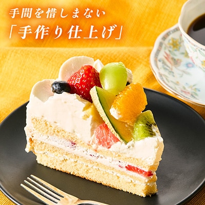 【引換チケット】季節のフルーツデコレーションケーキ 7号サイズ|手作り 埼玉県三郷市