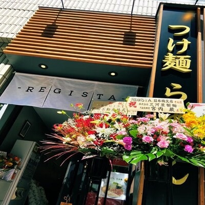 濃厚つけ麺 本格|職人仕込み・三河屋製麺使用【ガツンと旨い!当店人気No.1】1食入り