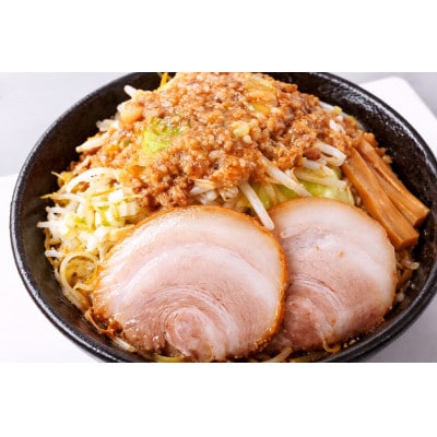 味噌油そば|秘伝のタレと背脂が決め手の次郎インスパイア【罪深い一杯】8食セット