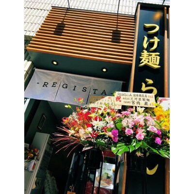 味噌油そば|秘伝のタレと背脂が決め手の次郎インスパイア【罪深い一杯】10食セット