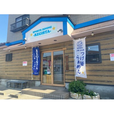 【当店人気】濃厚つけ麺&味噌ラーメン 食べ比べ4食セット(本格店舗の味)