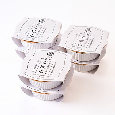 多古米パックご飯(白米)150g×6パック