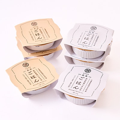 多古米パックご飯　白米・玄米セット6パック(白米150g×3パック、玄米150g×3パック)