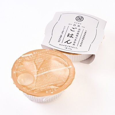 多古米パックご飯(白米)150g×18パック