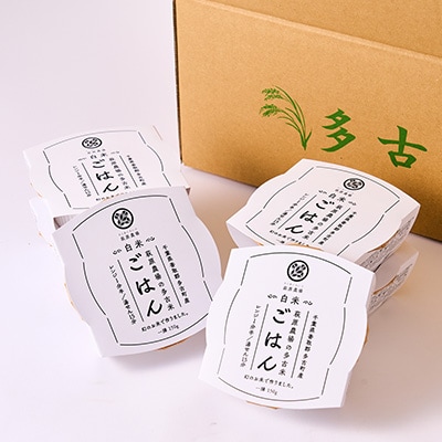 多古米パックご飯(白米)150g×18パック