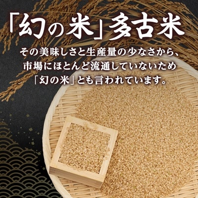 【令和7年産】たこまいらいふ萩原農場の多古米コシヒカリ(玄米)20kg