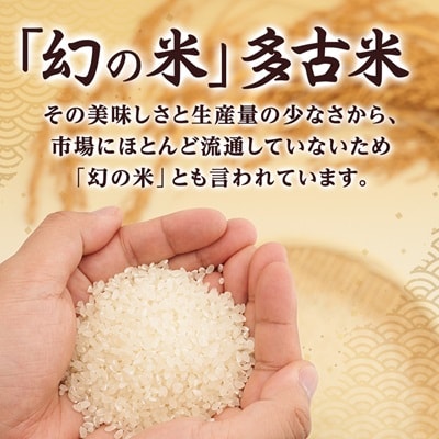 【令和7年産】たこまいらいふ萩原農場の多古米コシヒカリ(精米)3kg