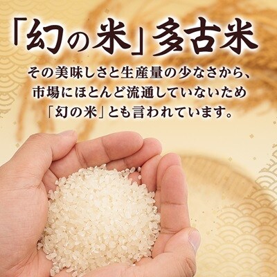 【毎月定期便】たこまいらいふ萩原農場の多古米コシヒカリ(精米5kg)全12回