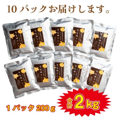 元気豚 レトルトポークカレー 10食セット(200g×10袋・計2kg)【常温保存】