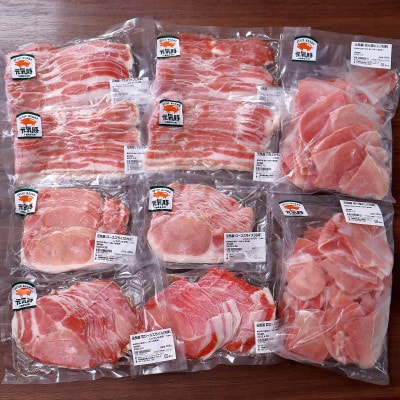 千葉県産豚肉　元気豚 精肉4種セット【大盛り】　2.6kg