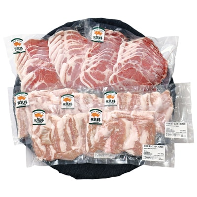【千葉県産三元豚】元気豚の『焼肉セット』2kg