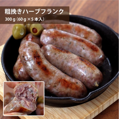 元気豚　シャルキュトリセット