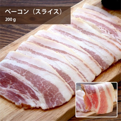 元気豚　シャルキュトリセット