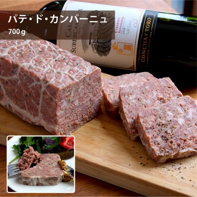 元気豚　シャルキュトリセット