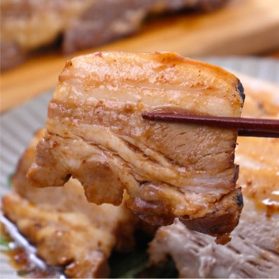 元気豚　炙り焼きチャーシュー 700g【不定貫】