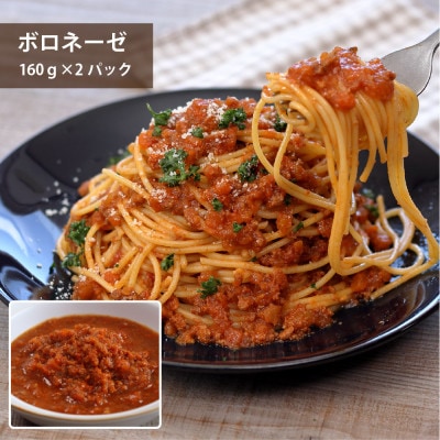 【ギフト】元気豚　カレー&パスタソースセット