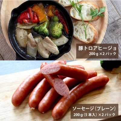 【ギフト】元気豚　洋風プレミアムセット