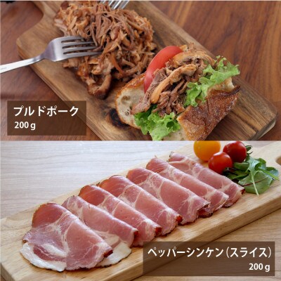 【ギフト】元気豚　洋風プレミアムセット