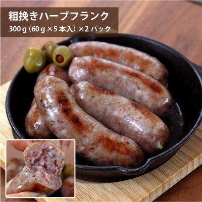 【ギフト】元気豚　オードブルセット
