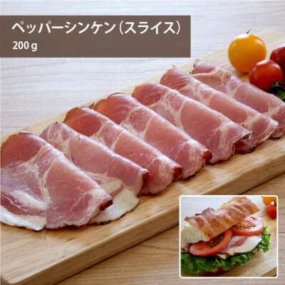 【ギフト】元気豚　オードブルセット