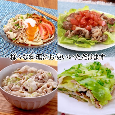 【千葉県産ブランド豚】元気豚 豚バラスライス(やわらか薄切りスライス)1kg(200g×5パック)