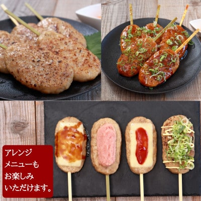 【千葉県産三元豚】元気豚 つくね串 20本セット　合計1.6kg(80g×20本)