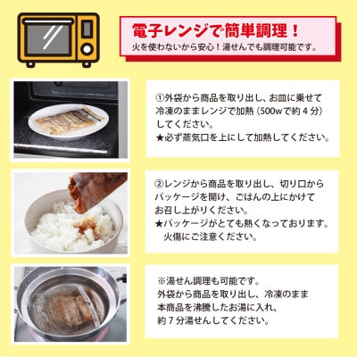 千葉県産 元気豚 豚丼の具 小分け 135g×8食