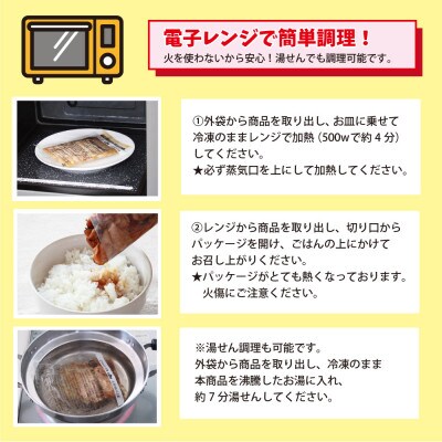 千葉県産 元気豚 豚丼の具 小分け 135g×10食