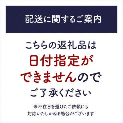 お米の町の天然水　多古水(sui)500ml×48本