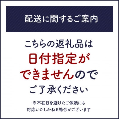 【毎月定期便】お米の町の天然水　多古水(sui)500ml　192本(48本×4回)全4回