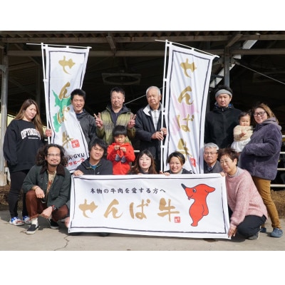 せんば牛カルビ焼肉用スライス　300g×4パック(約8人前分)