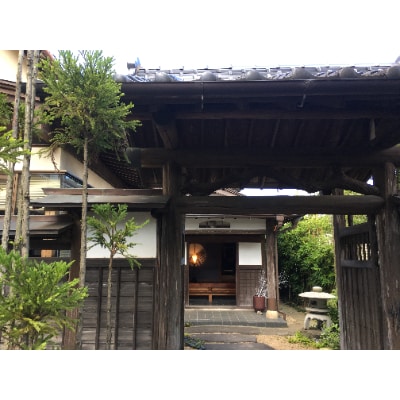 「ますがたや旅館」1泊2食付ペア宿泊券 成田空港からほど近い家庭的な雰囲気の隠れ宿