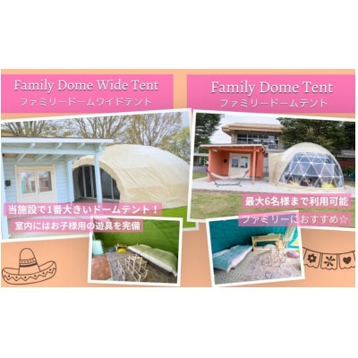 TACOGLAMP宿泊ギフト券(3万円分)