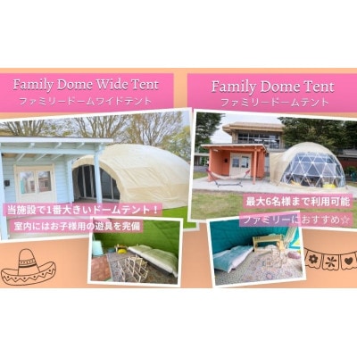 TACOGLAMP宿泊ギフト券(5千円分)